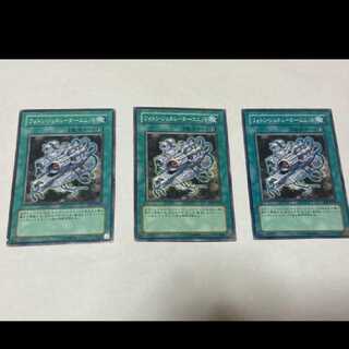 遊戯王 フォトン・ジェネレーター・ユニット 3枚  型番あ-1481