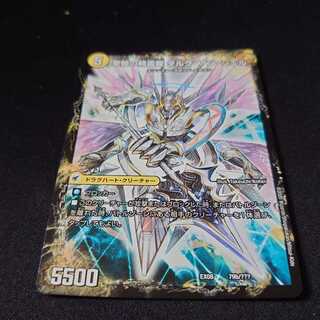 革命槍 ジャンヌ・ミゼル｜聖槍の精霊龍 ダルク・アン・シエル