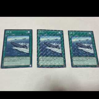 Yu-Gi-Oh! Surface, 3 sheets, model no. A-1477