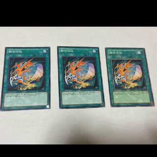 Yu-Gi-Oh! Fusion Recovery 3 cards, model no. A-1476