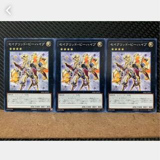 Popotan] Yu-Gi-Oh! 4096 Constellar Praesepe 3 normal