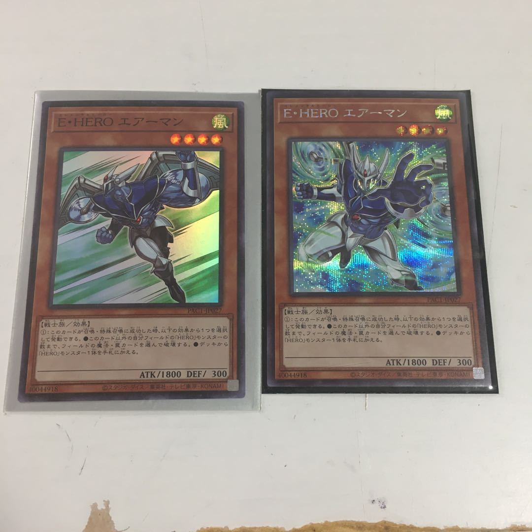 ★E・HERO エアーマン　シークレットレア&スーパー★