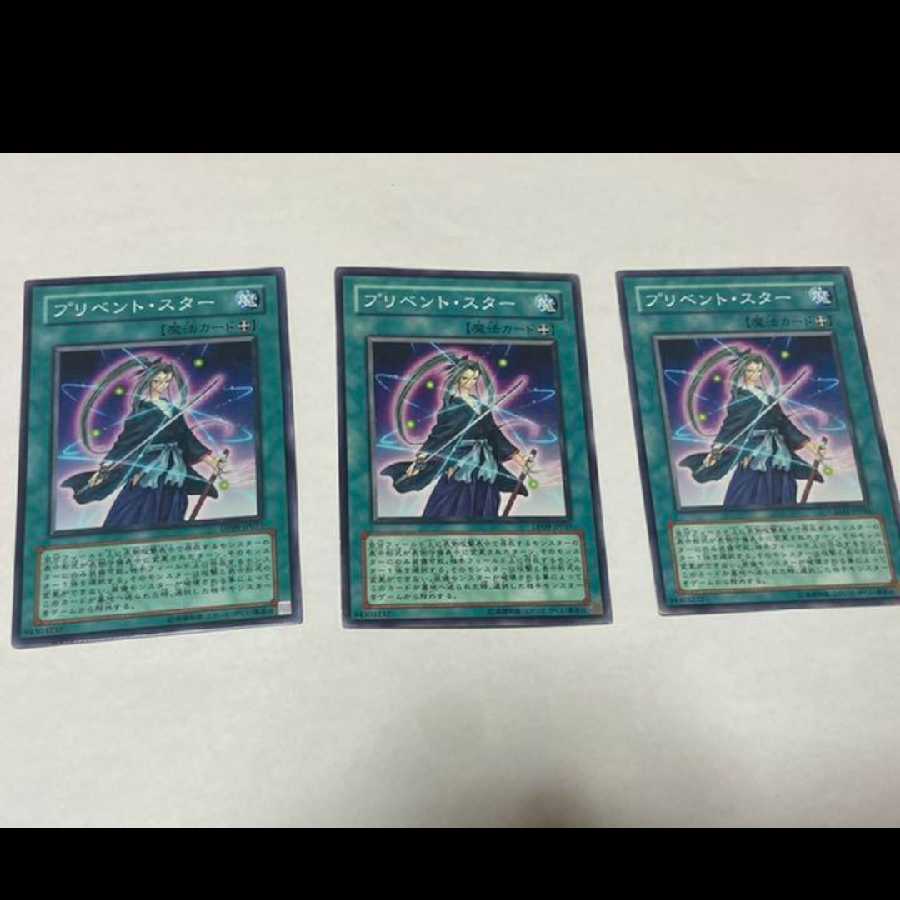 Yu-Gi-Oh Prevention Star 3 cards, model no. Ah-1473