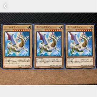 Popotan] Yu-Gi-Oh! 4078 Rabidragon 3 Normal