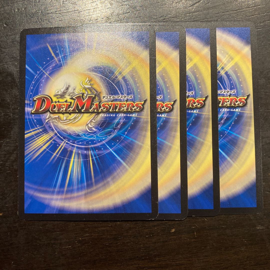 幽影スピナ・ペドロ