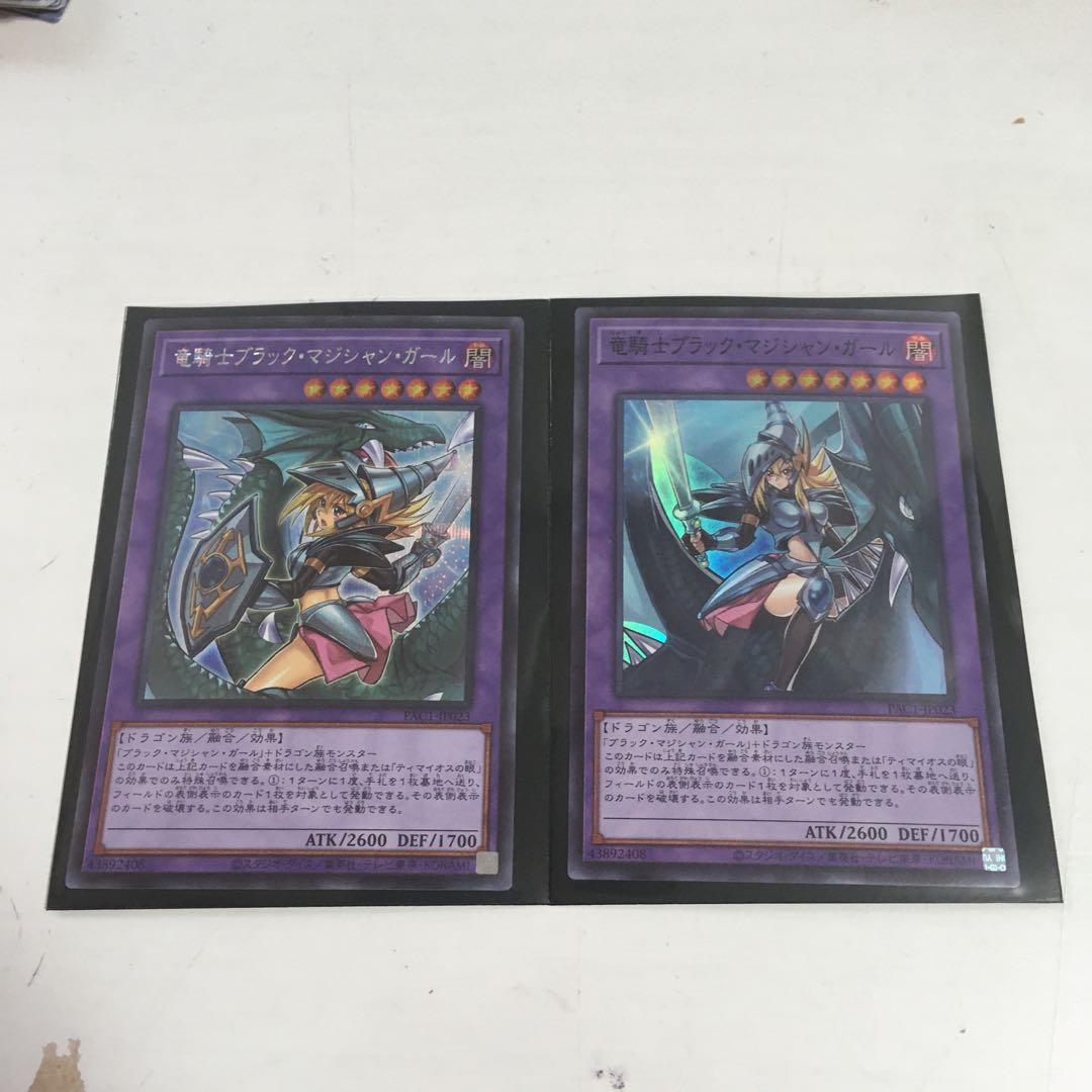 ★竜騎士ブラック・マジシャン・ガール(新規イラスト)★