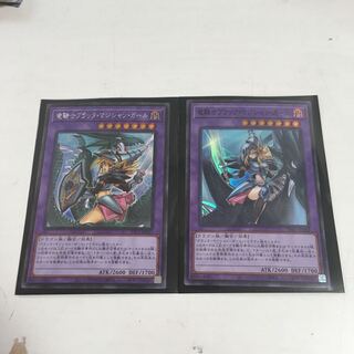 ★竜騎士ブラック・マジシャン・ガール(新規イラスト)★