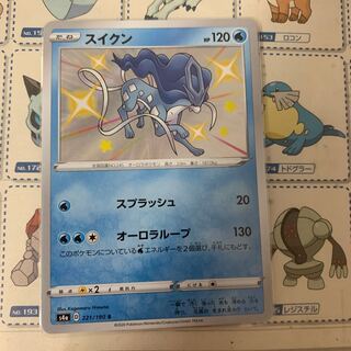 スイクン 色違い