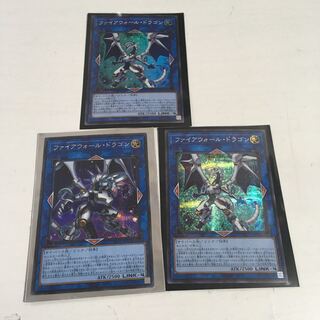 ★ファイアウォール・ドラゴン　シークレットレア★