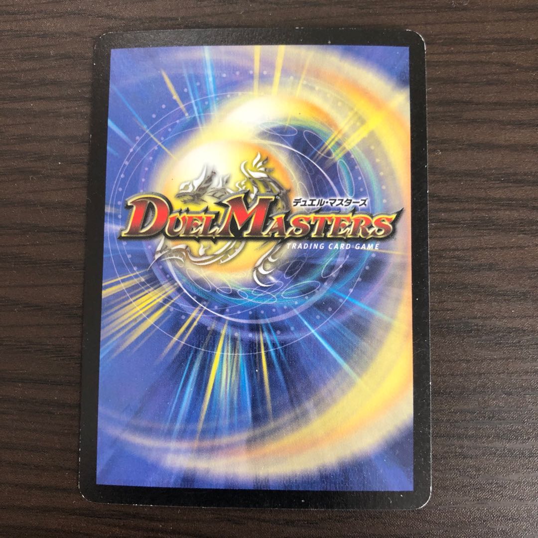 [状態良]殺戮の羅刹デス・クルーザー　初期