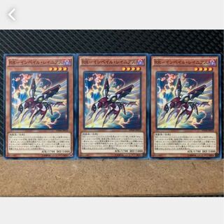 Popotan] Yu-Gi-Oh 4071 RR-Imperil Reynius 3 Normal