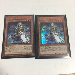 ★召喚師アレイスター シークレットレア★