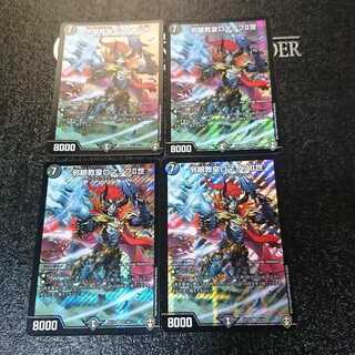 邪眼教皇ロマノフII世