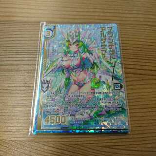 ブランデッドソード アルダナブ プロモ