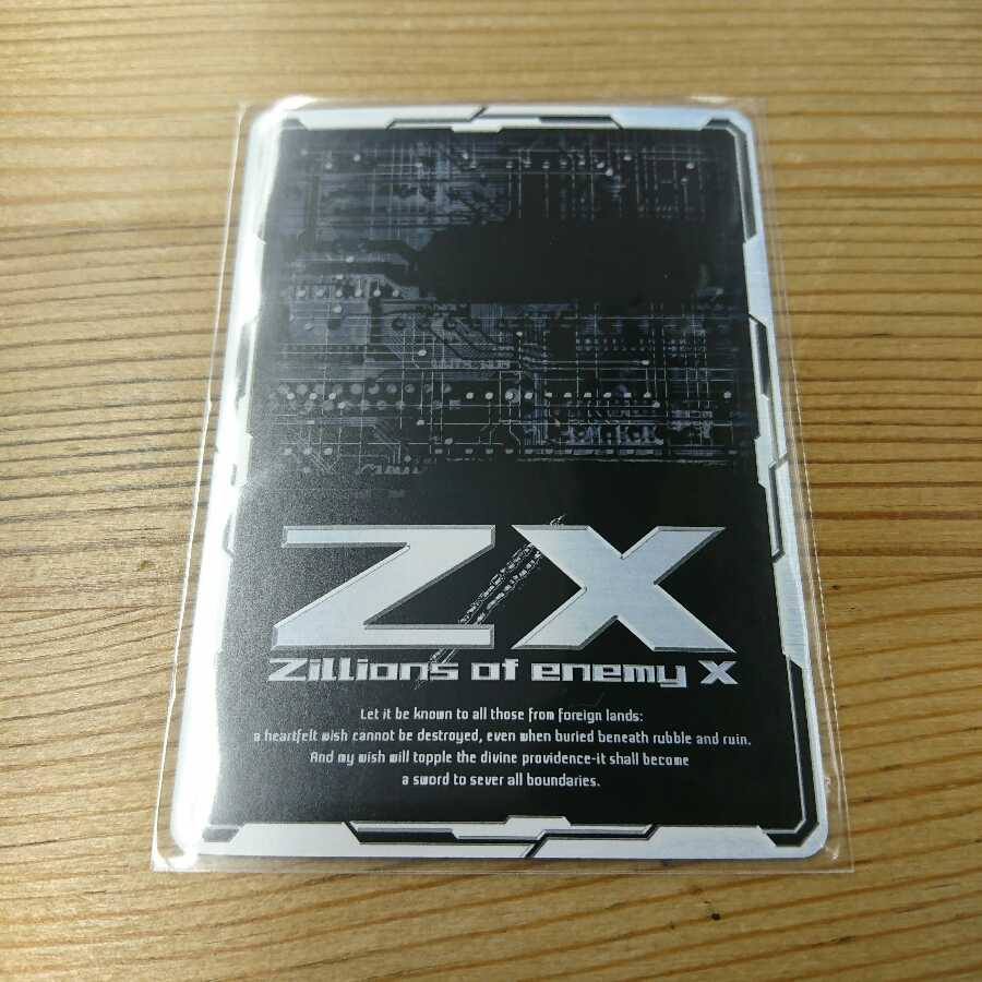 ブランデッドソード アルダナブ プロモ