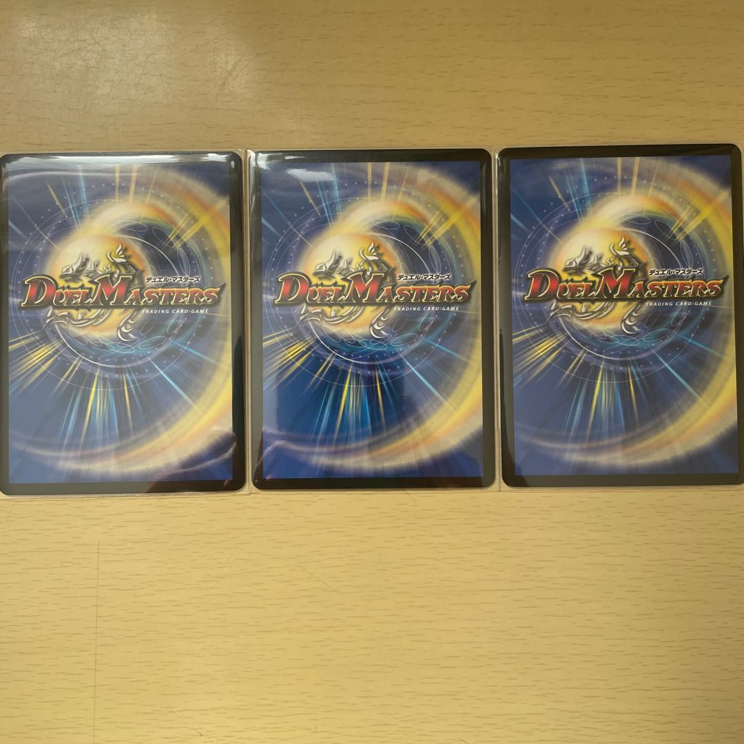 【最安値】君は煌銀河の正義を見たか? 3枚