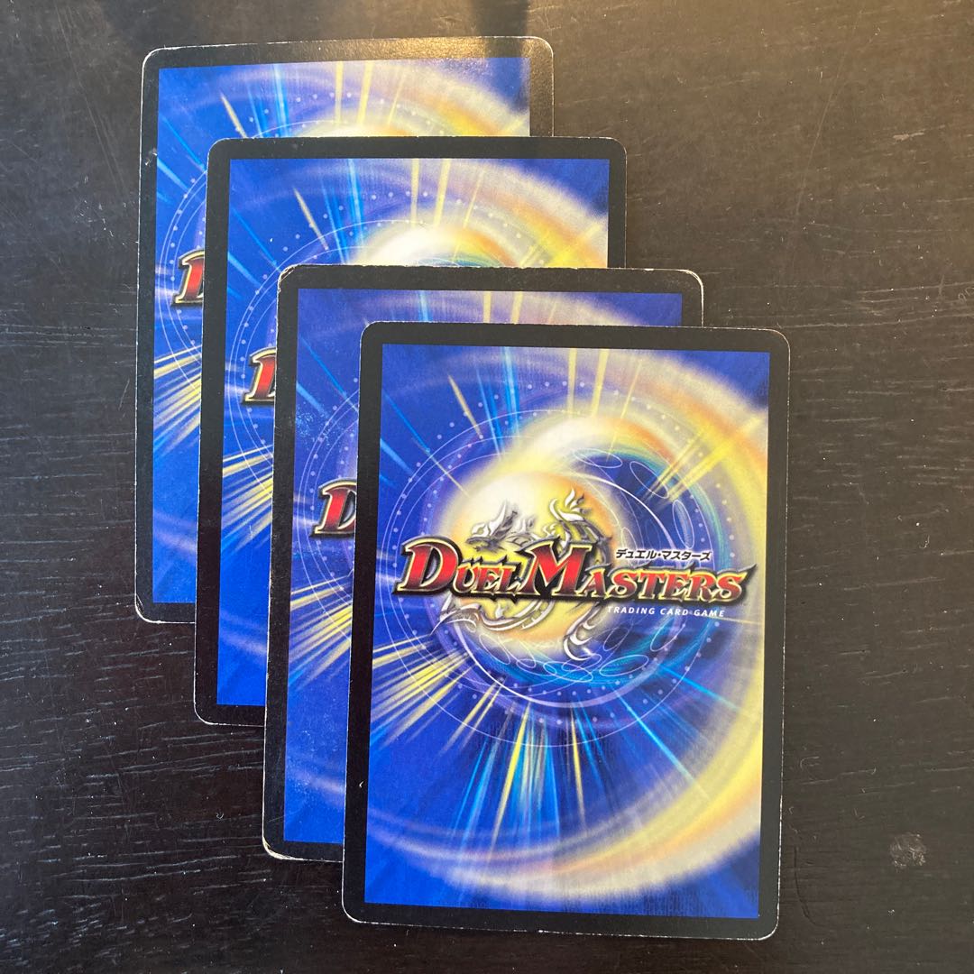 海神ブルー・ポセイドン