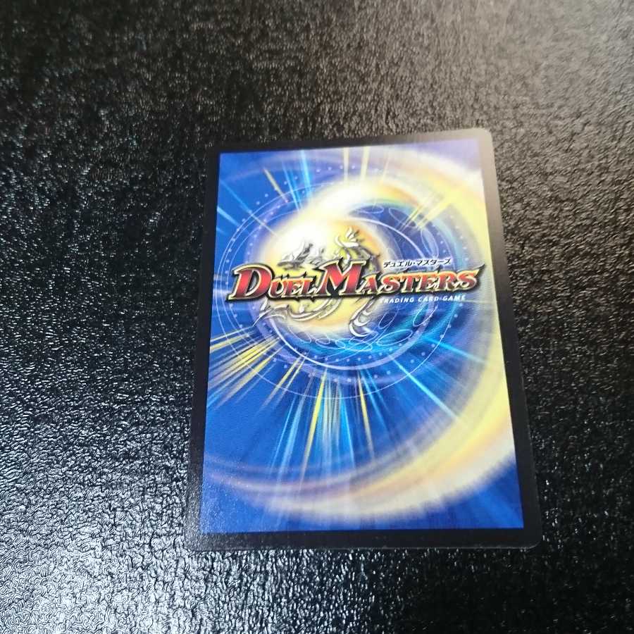 ディメンジョン・ゲート