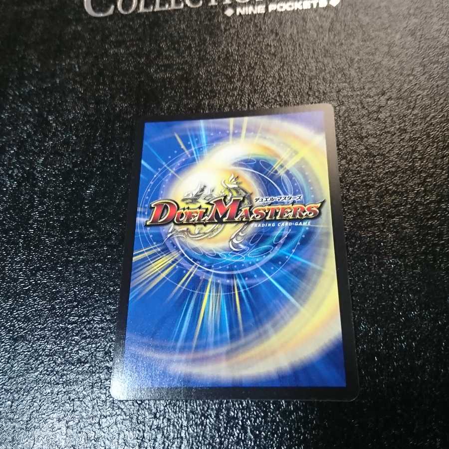 ディメンジョン・ゲート