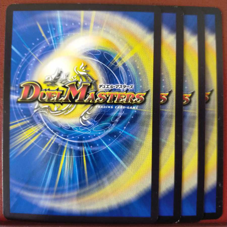 old5342 set discount Tomaton