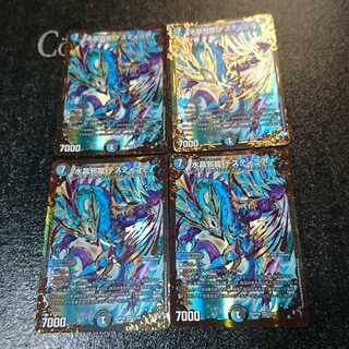 Water crystal evil dragon Destinia