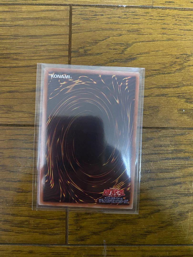 遊戯王 増殖するＧ 20th