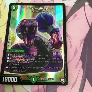 ヘビー級ヘビー 1枚