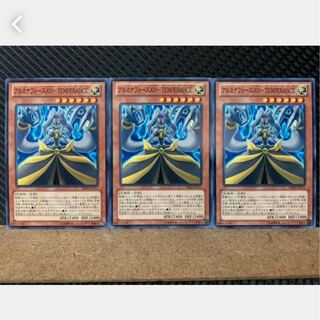 【ぽぽたん】遊戯王 4146 アルカナフォースXIV-TEMPERANCE 3枚