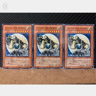 【ぽぽたん】遊戯王 4108 アルカナフォースXVIII-THE MOON 3枚