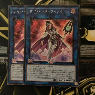 マドレース195サイバース・ウィッチ スーパーレア