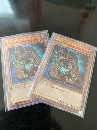 Dark Magician Prismatic Secret Rare