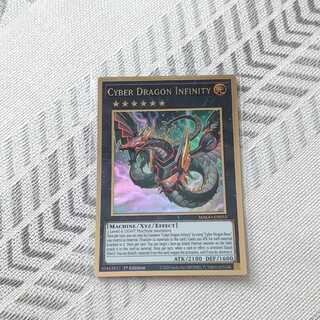 Cyber Dragon Infinity