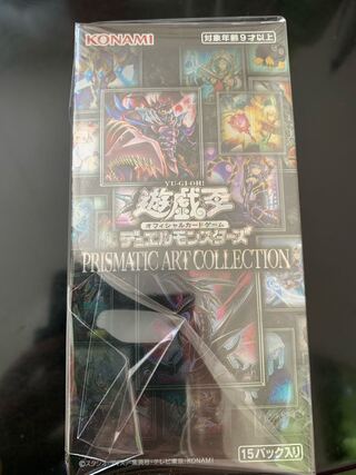 プリズマティックアートコレクション3boxセット