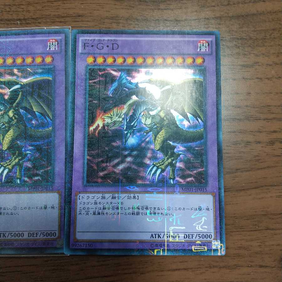 F G Dファイブゴッドドラゴン 3の通販 ねずっち Magi トレカ専用フリマアプリ