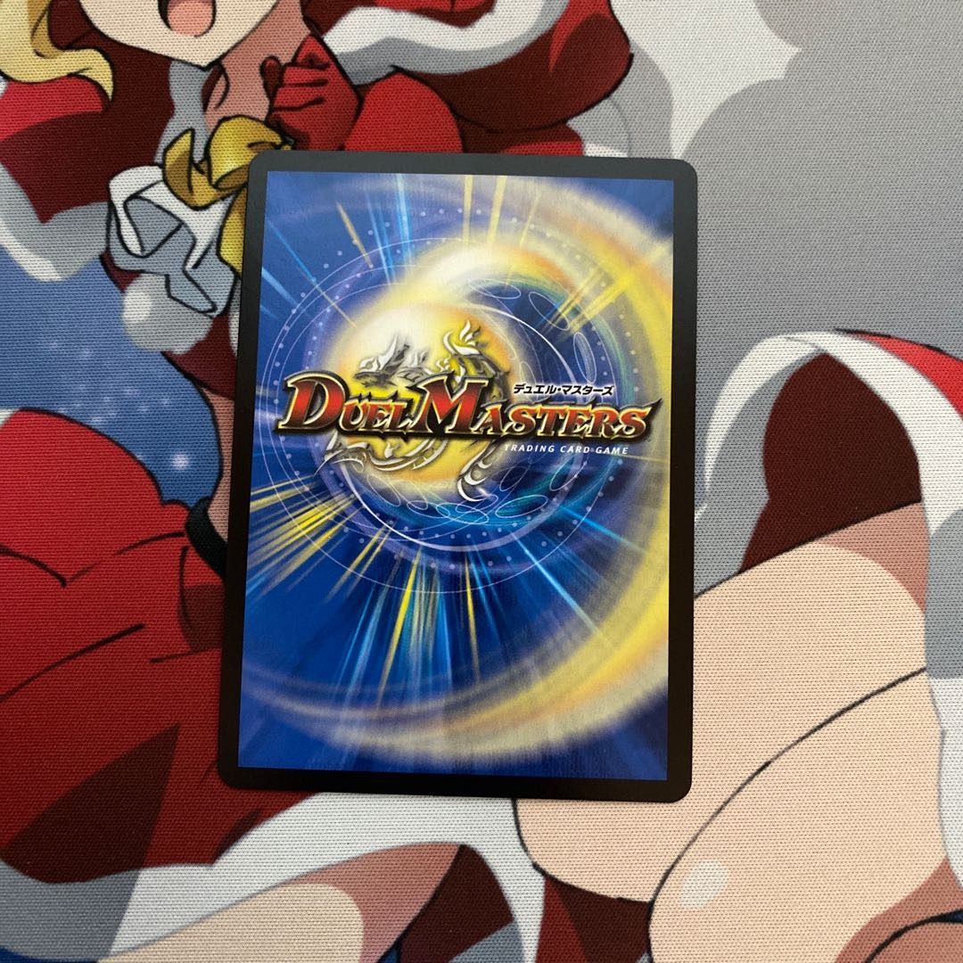 BAKUOOON・ミッツァイル