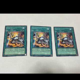 Yu-Gi-Oh! Boss Rush 3 cards, model no. A-1456