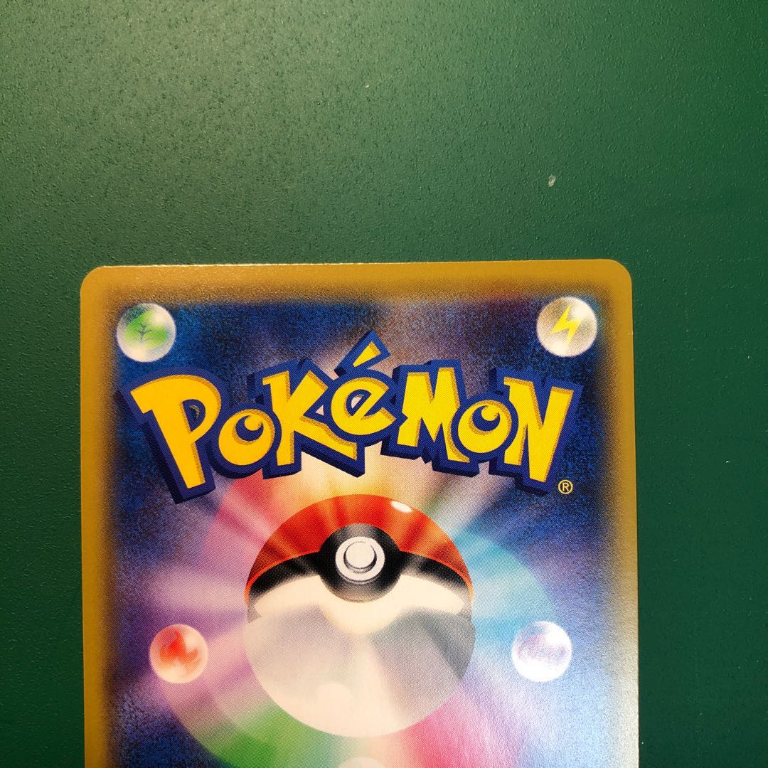 ガブリアス＆ギラティナGX UR