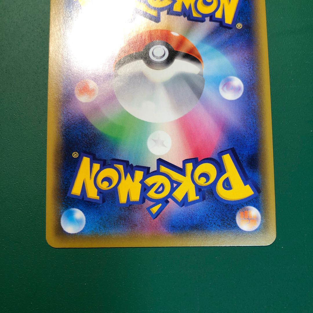 ガブリアス＆ギラティナGX UR