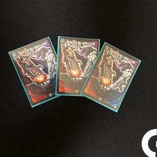 Despair, Anti-Souls and Annihilate Decisions (Perfect Darkness)