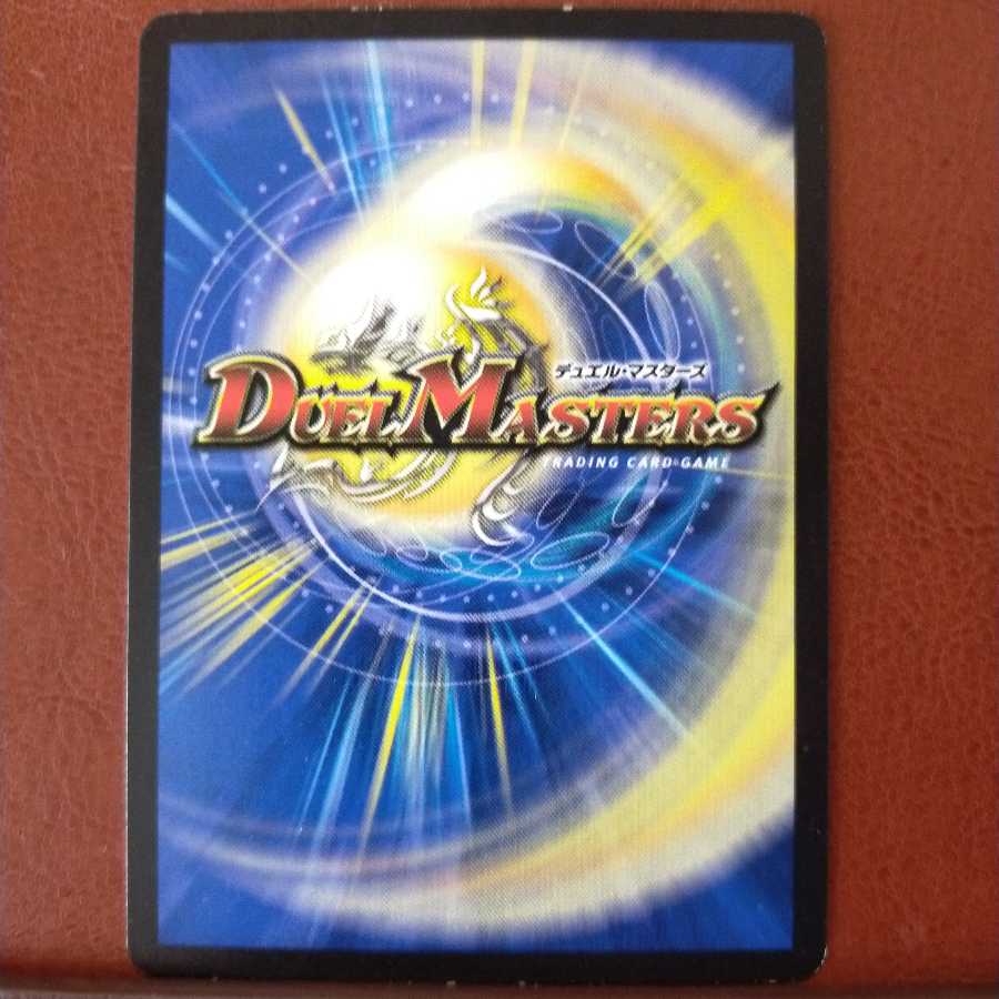 Discount on old5363 set Na Hanaki Lee