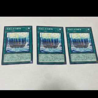Yu-Gi-Oh! Marincess Battle Ocean, 3 cards, model no. A-1442