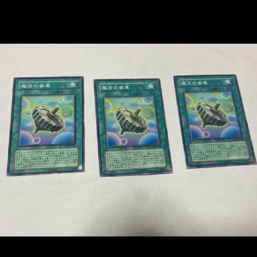 Yu-Gi-Oh! Spell Gear 3 cards, model no. A-1440