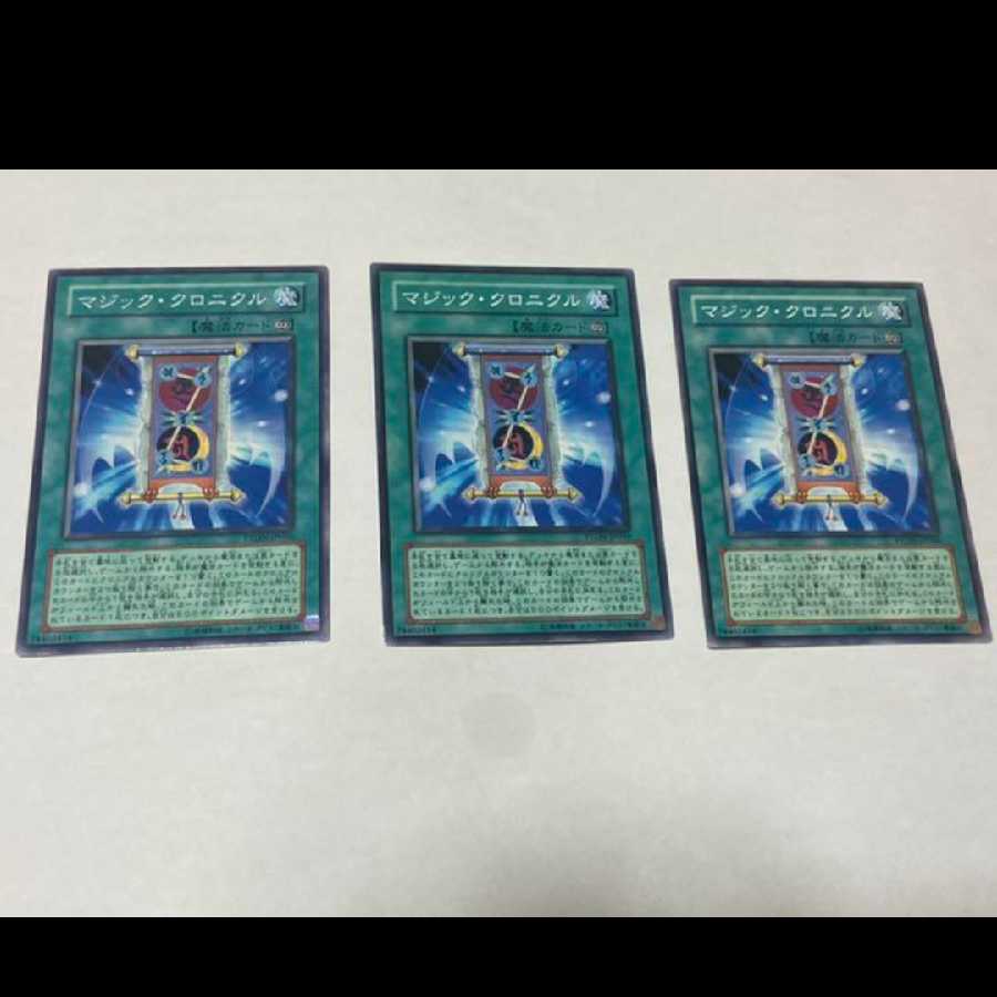 Yu-Gi-Oh! Spell Chronicle 3 cards, model no. A-1438