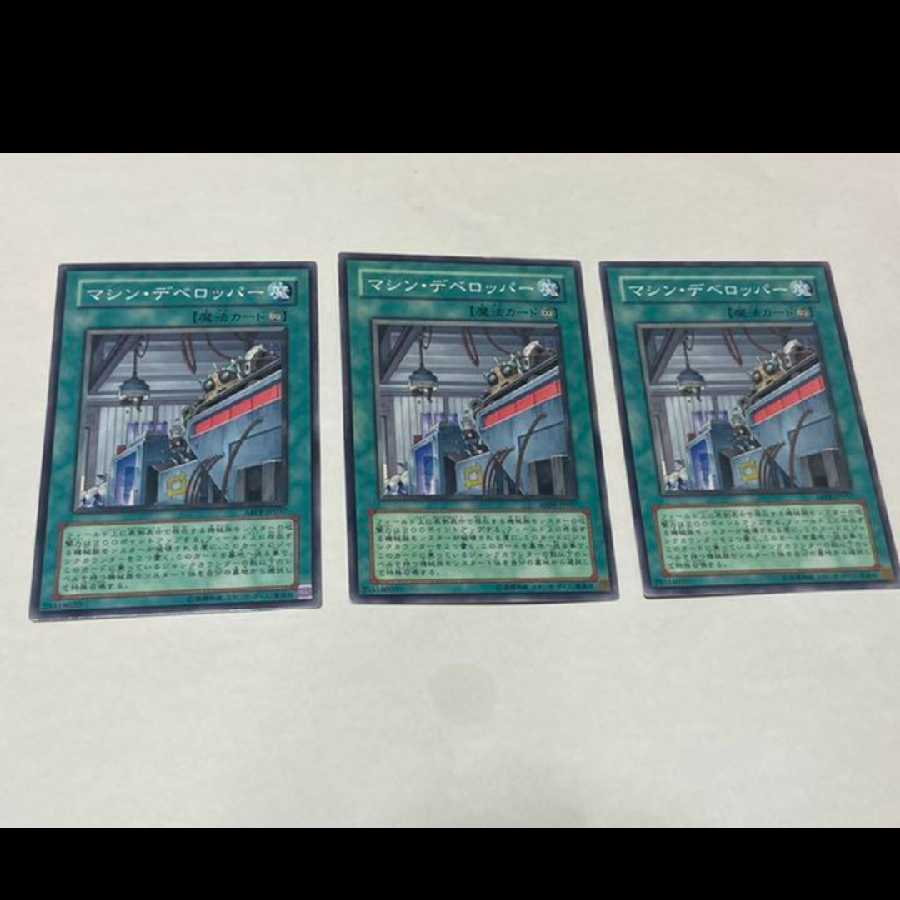 Yu-Gi-Oh! Machine Assembly Line 3 cards, model no. Ah-1437