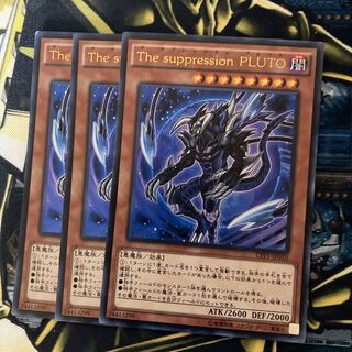 マドレース206The suppression PLUTO ウルトラレア