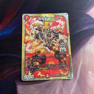 “轟轟轟”ブランド