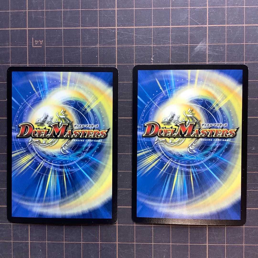 世界の果て ターミネーター(スーパーデッキ仕様) 2枚