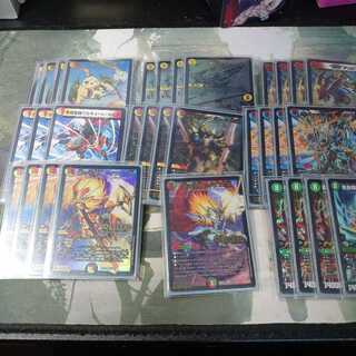 3キル特化赤白ドギラゴン閃