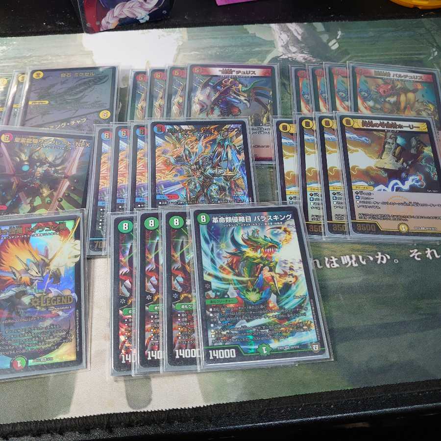 3キル特化赤白ドギラゴン閃