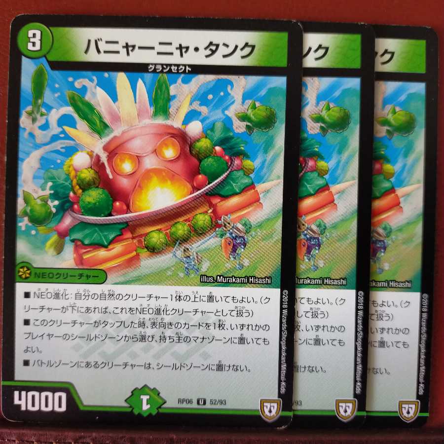 Discount on old5365 set Bagnanya Tank